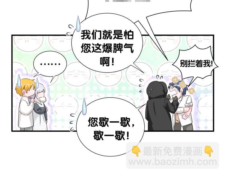 第41话 消失的分身29