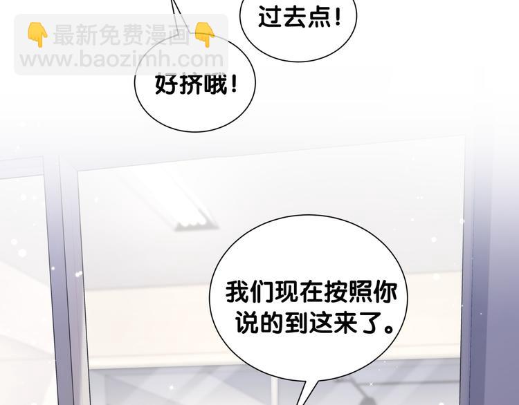 第41话 消失的分身33