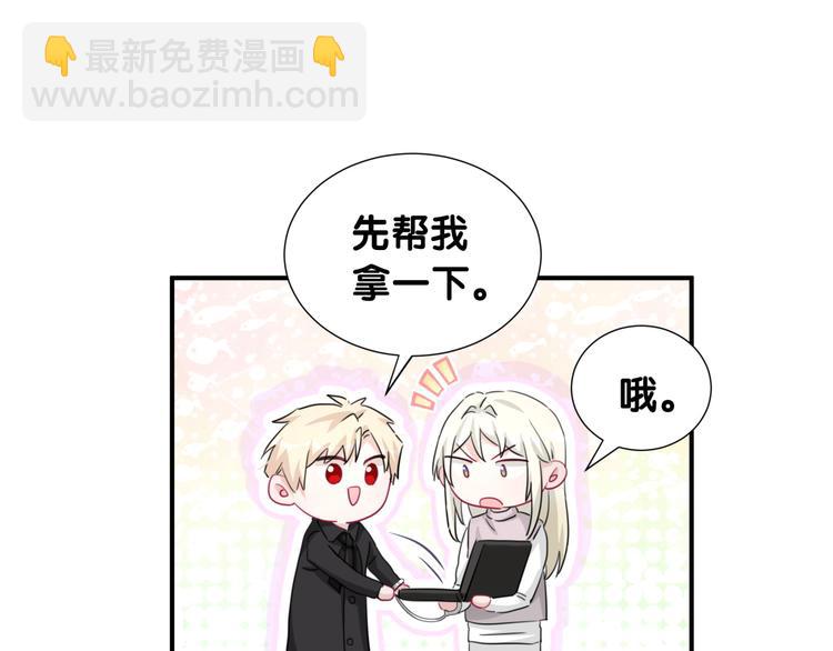 第41话 消失的分身38
