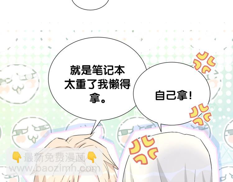 第41话 消失的分身40