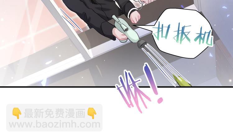 第41话 消失的分身61