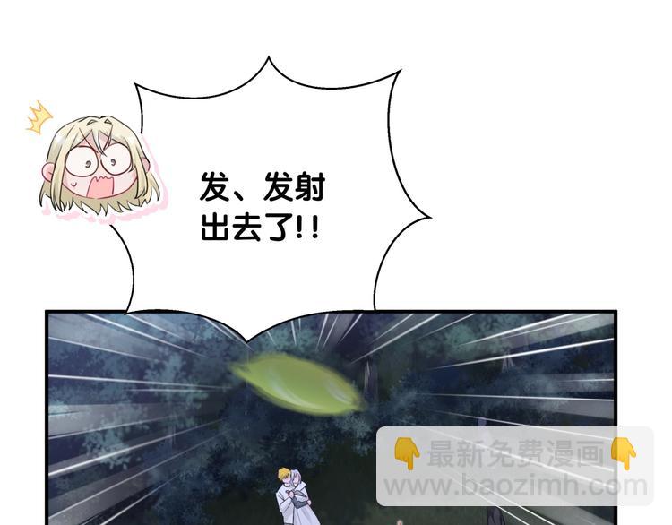 第41话 消失的分身62
