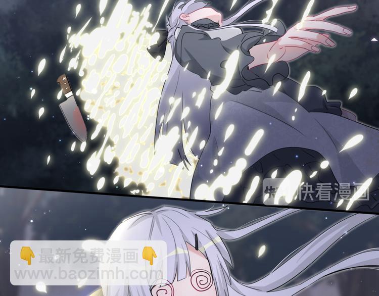 第41话 消失的分身75