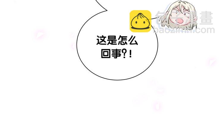 第41话 消失的分身77