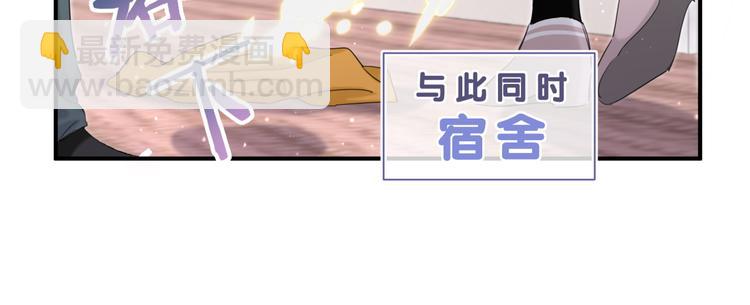 第41话 消失的分身81