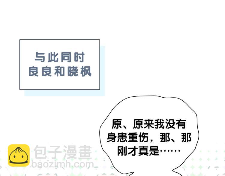 第41话 消失的分身89