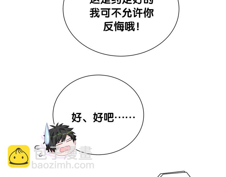 第41话 消失的分身93