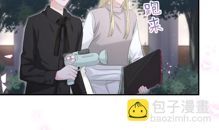 第42话 正义的战士柏莲45