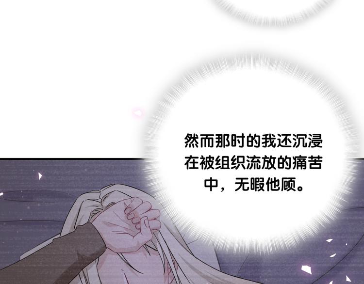 第42话 正义的战士柏莲47