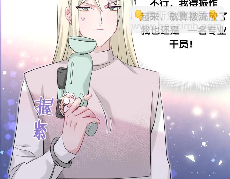 第42话 正义的战士柏莲53