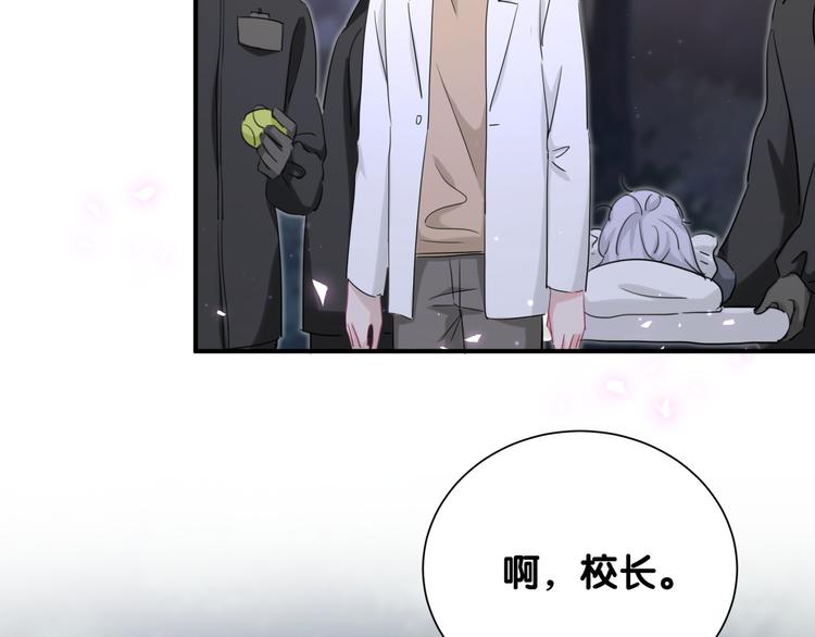第42话 正义的战士柏莲58