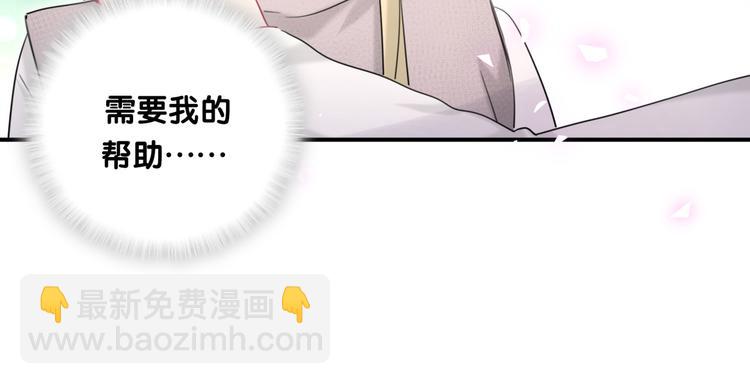 第42话 正义的战士柏莲68