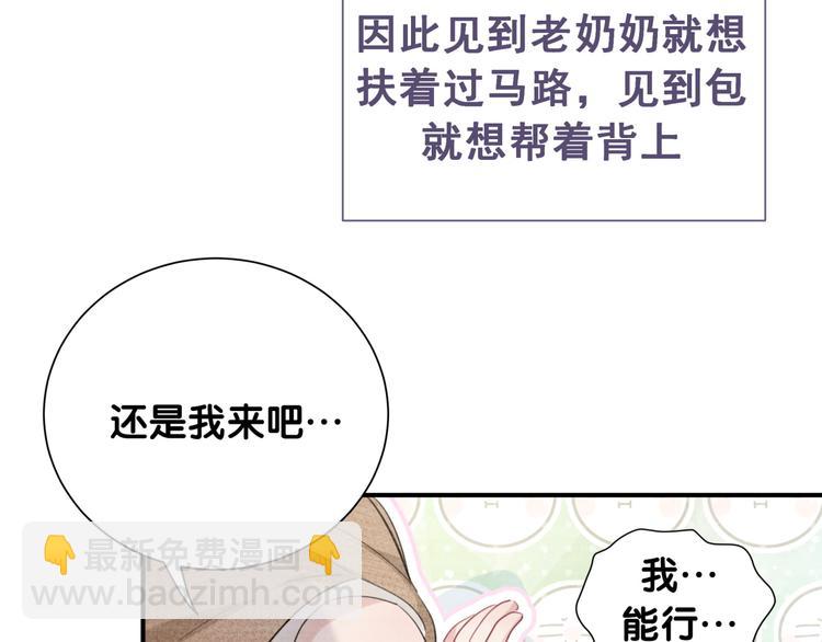 第42话 正义的战士柏莲7