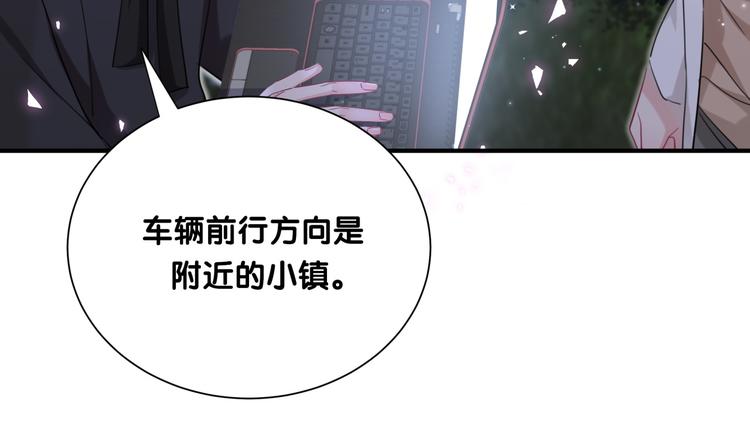 第42话 正义的战士柏莲74
