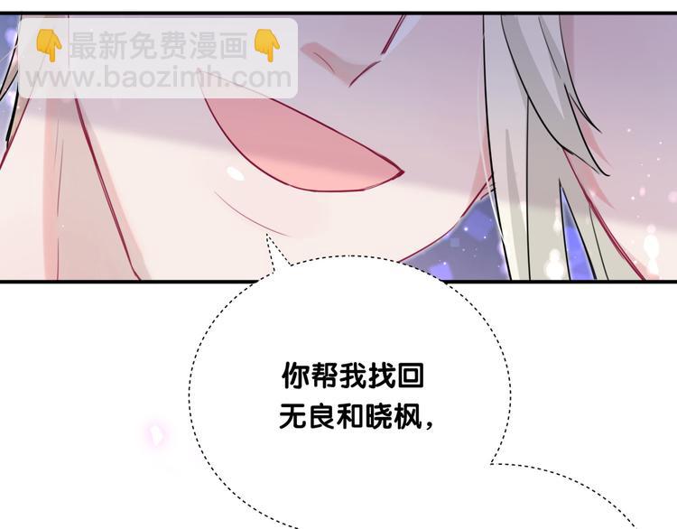 第42话 正义的战士柏莲83