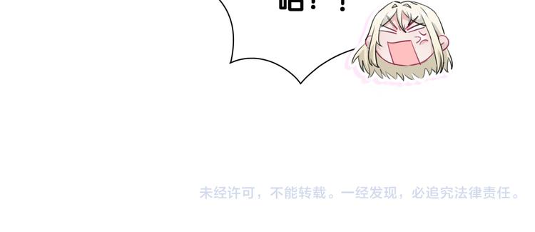 第42话 正义的战士柏莲90