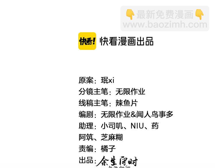 第50话 放开那个老爷爷1