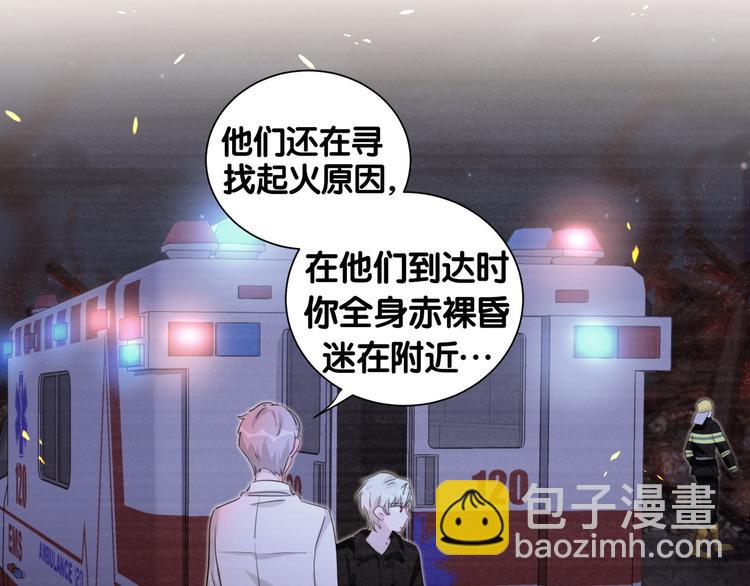 第50话 放开那个老爷爷13