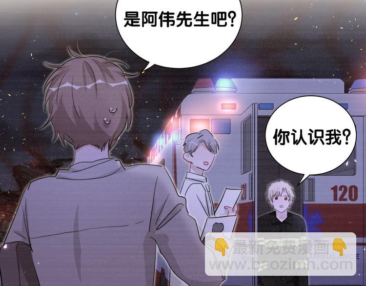 第50话 放开那个老爷爷20