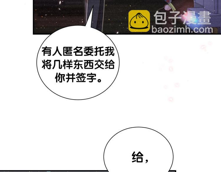 第50话 放开那个老爷爷25