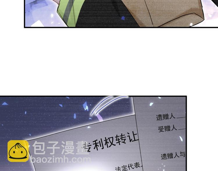 第50话 放开那个老爷爷32