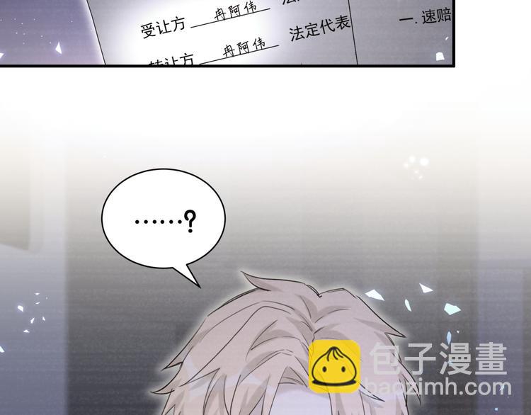 第50话 放开那个老爷爷33