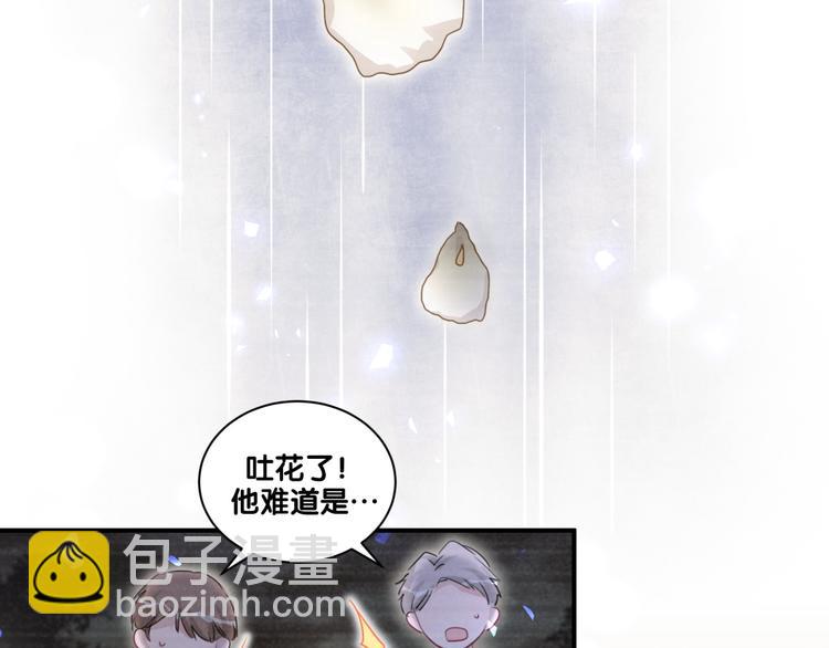 第50话 放开那个老爷爷39