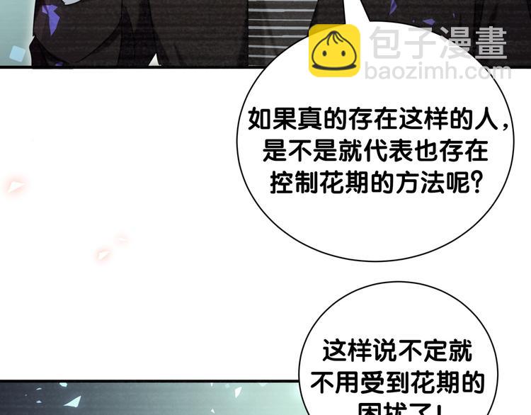 第50话 放开那个老爷爷50