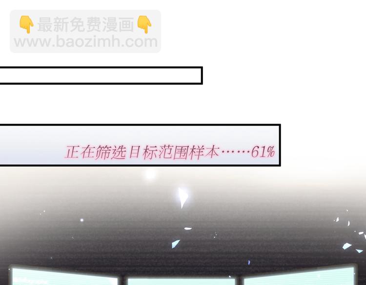 第50话 放开那个老爷爷54