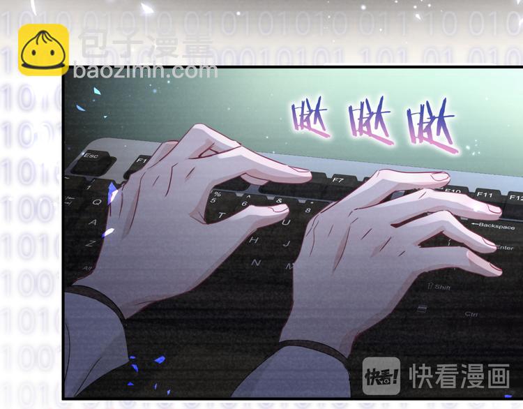 第50话 放开那个老爷爷56