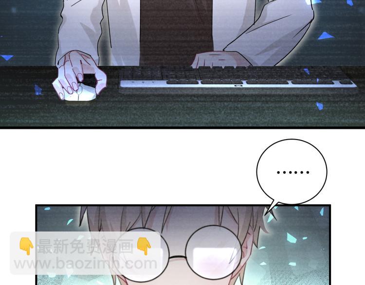 第50话 放开那个老爷爷62