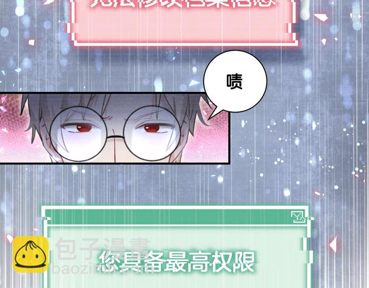 第50话 放开那个老爷爷65