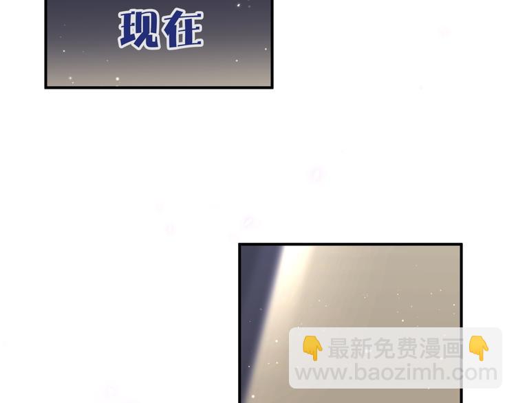 第50话 放开那个老爷爷77