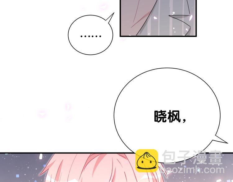 第50话 放开那个老爷爷82