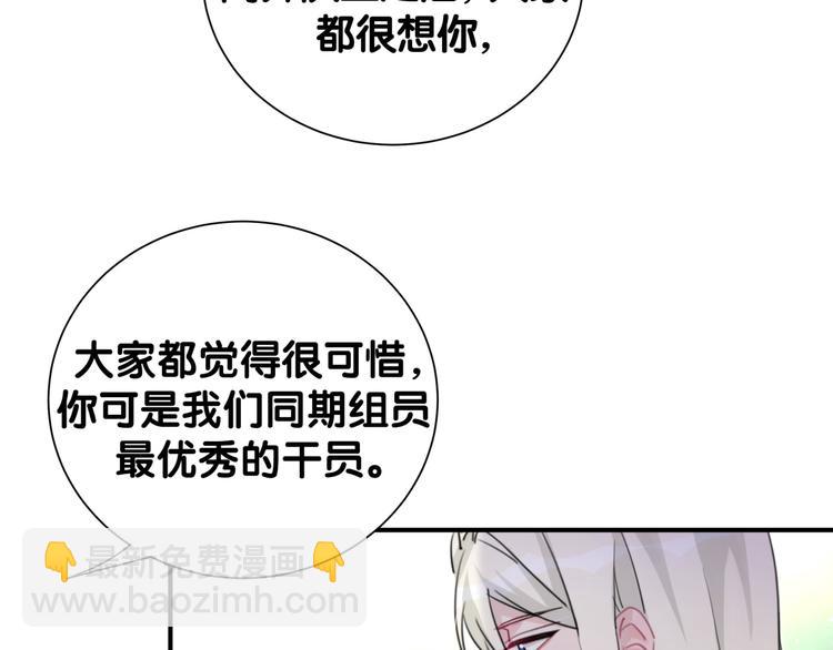 第53话 新生活来临11