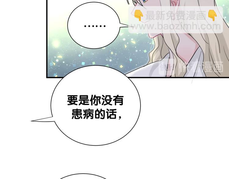 第53话 新生活来临12