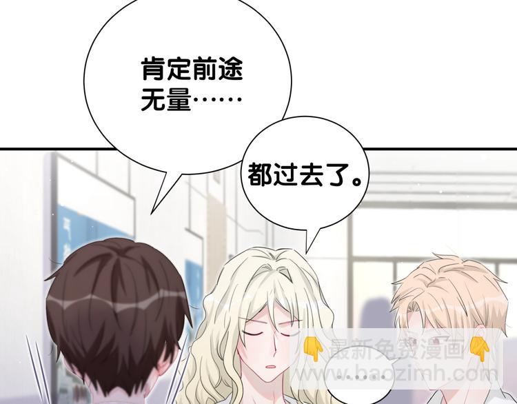 第53话 新生活来临13