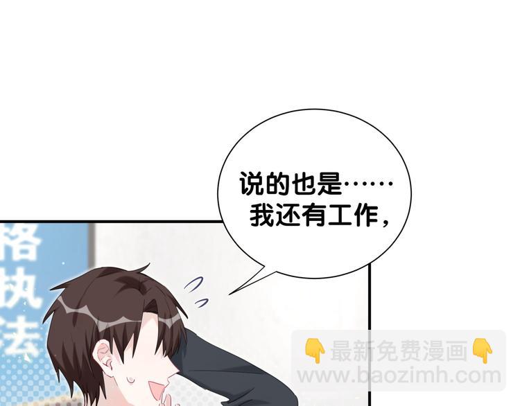 第53话 新生活来临15