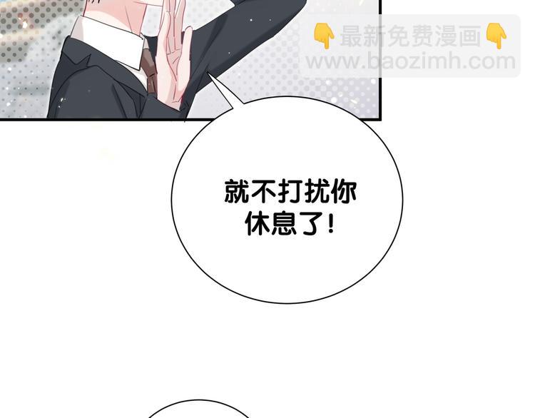第53话 新生活来临16
