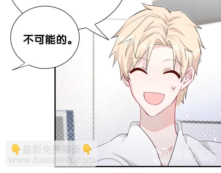 第53话 新生活来临21