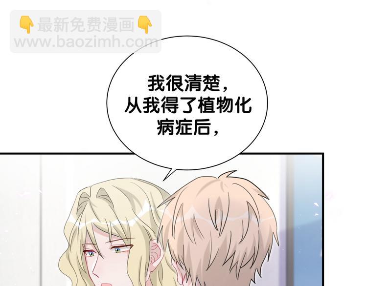 第53话 新生活来临22