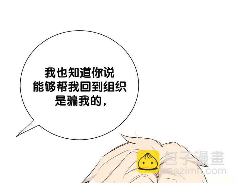 第53话 新生活来临24
