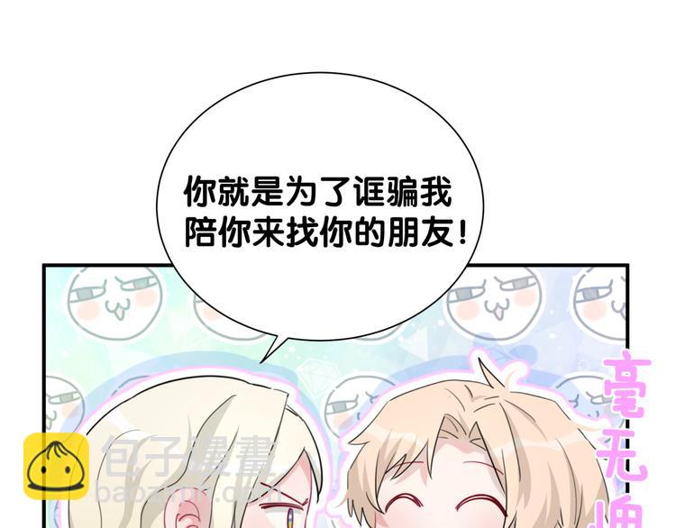 第53话 新生活来临26