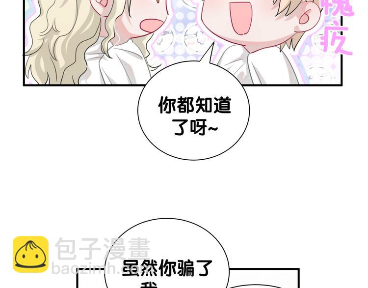 第53话 新生活来临27