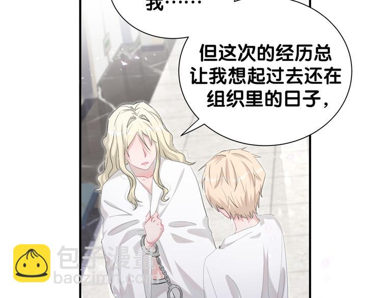 第53话 新生活来临28