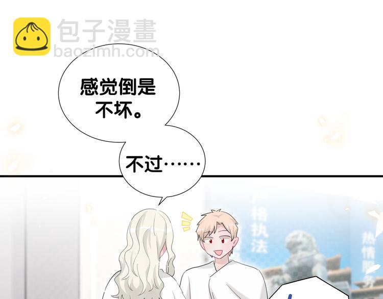 第53话 新生活来临30