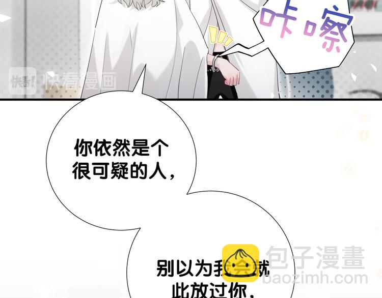 第53话 新生活来临31