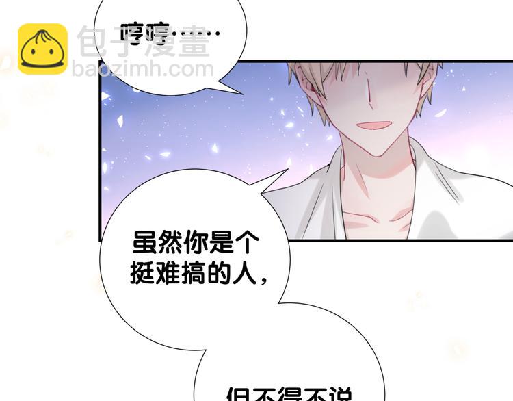 第53话 新生活来临35