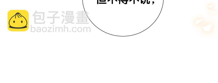 第53话 新生活来临36
