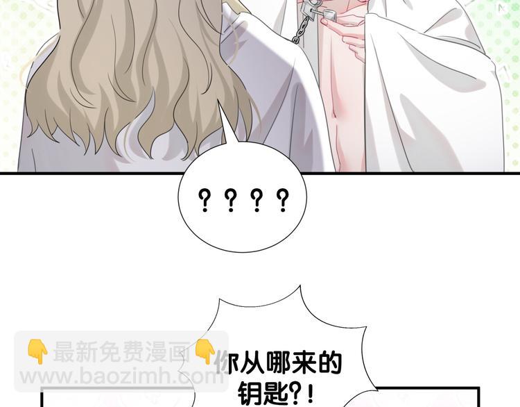第53话 新生活来临39